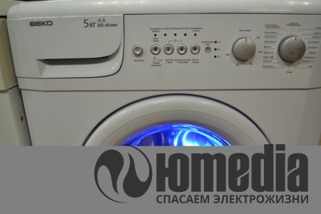 Ремонт стиральных машин BEKO
