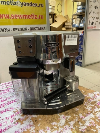 Ремонт кофемашин DeLonghi EC850.M
